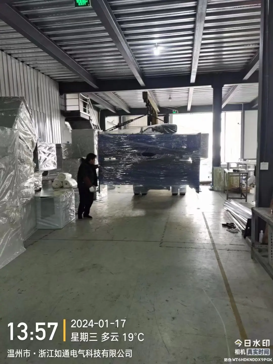 Production equipment1.jpg